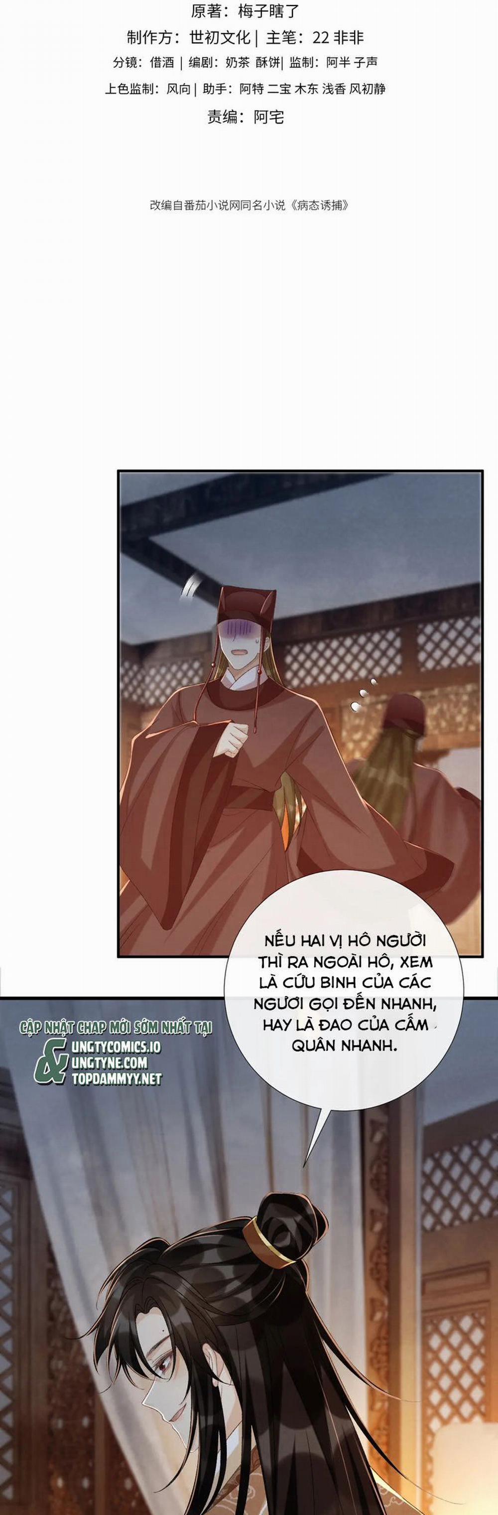 Bệnh Trạng Dụ Dỗ 105 trang 1