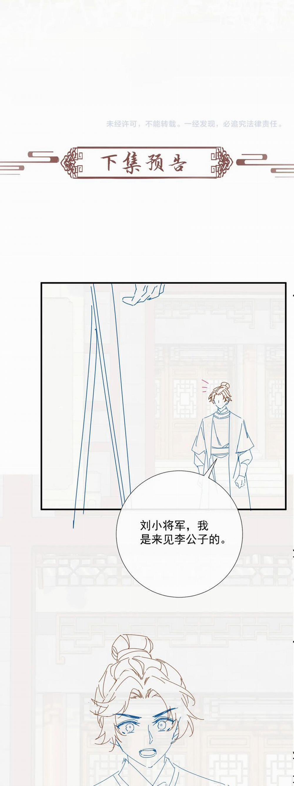 Bệnh Trạng Dụ Dỗ 105 trang 28