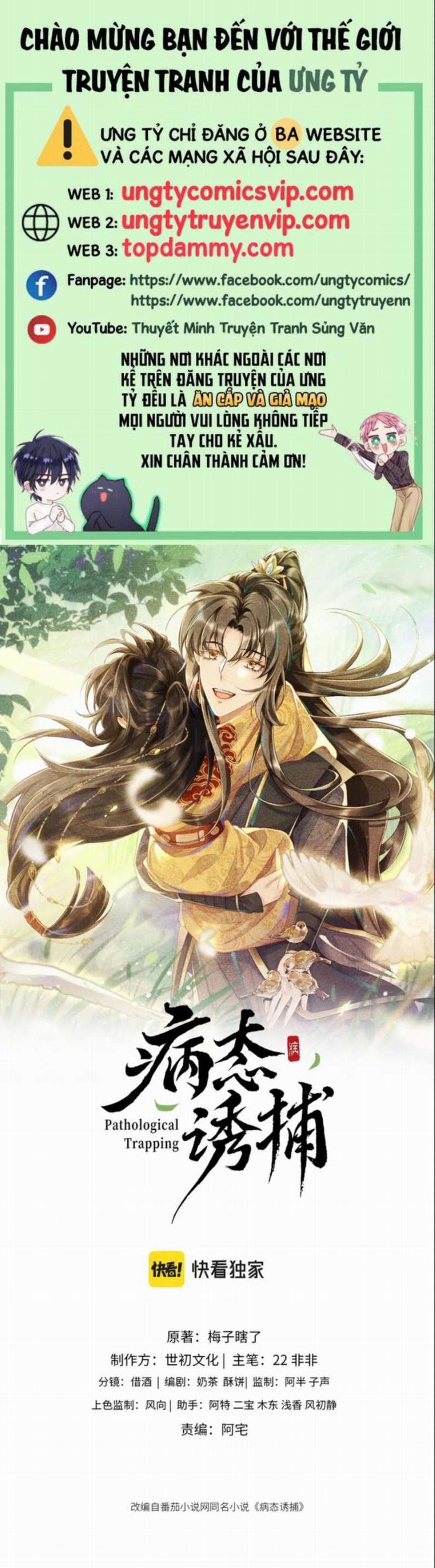 Bệnh Trạng Dụ Dỗ 13 trang 0