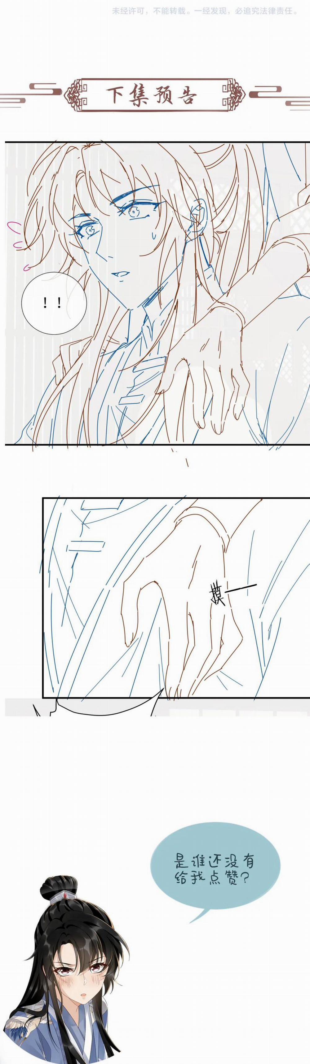 Bệnh Trạng Dụ Dỗ 16 trang 17