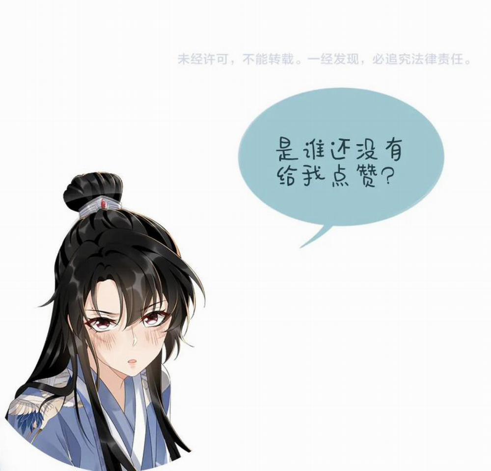 Bệnh Trạng Dụ Dỗ 18 trang 15