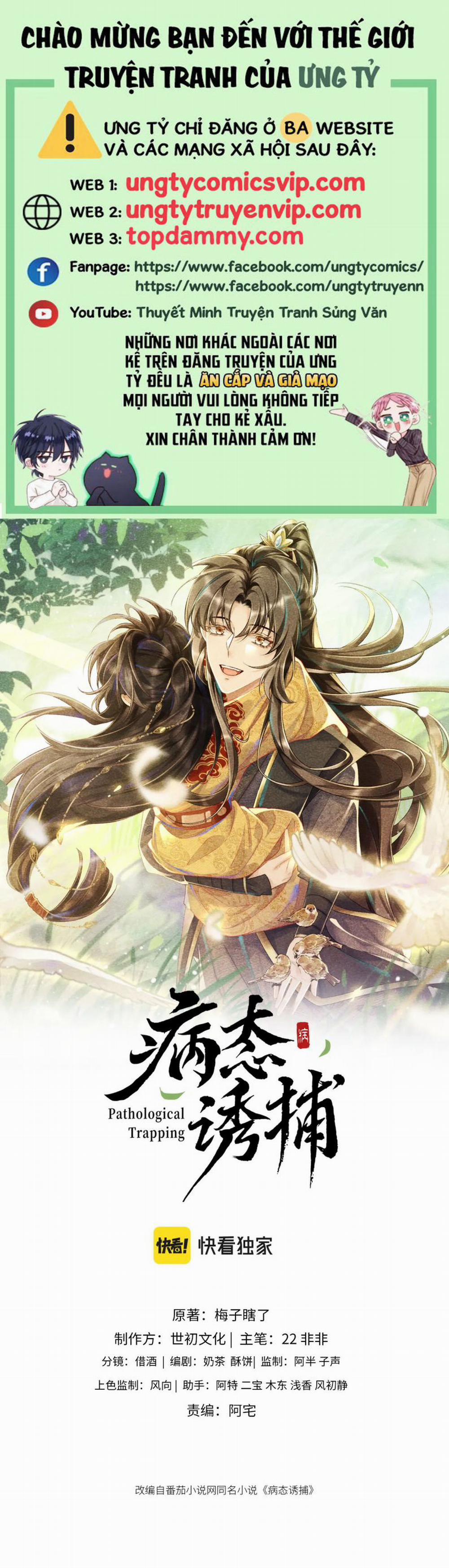 Bệnh Trạng Dụ Dỗ 22 trang 0