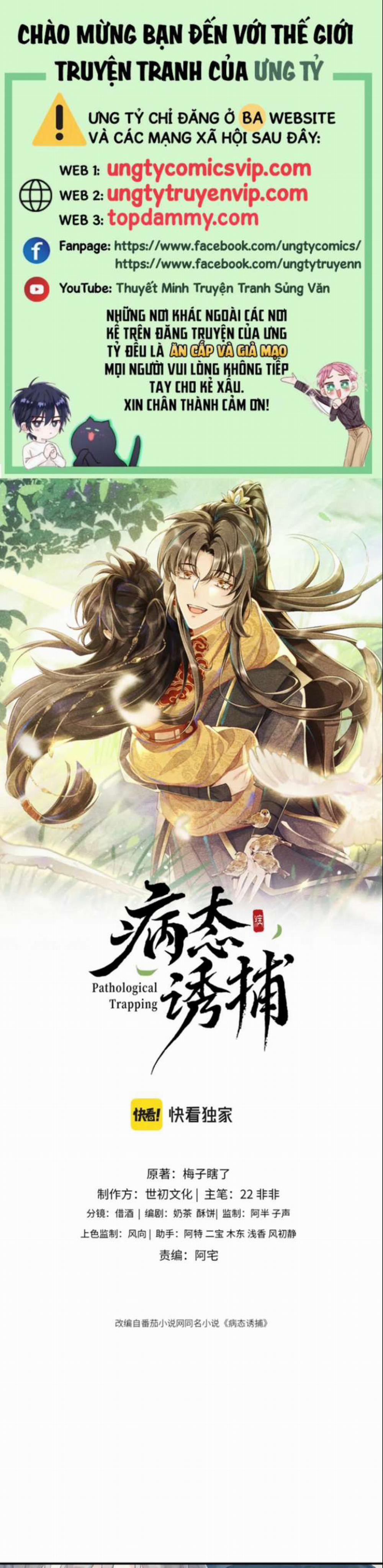 Bệnh Trạng Dụ Dỗ 23 trang 0