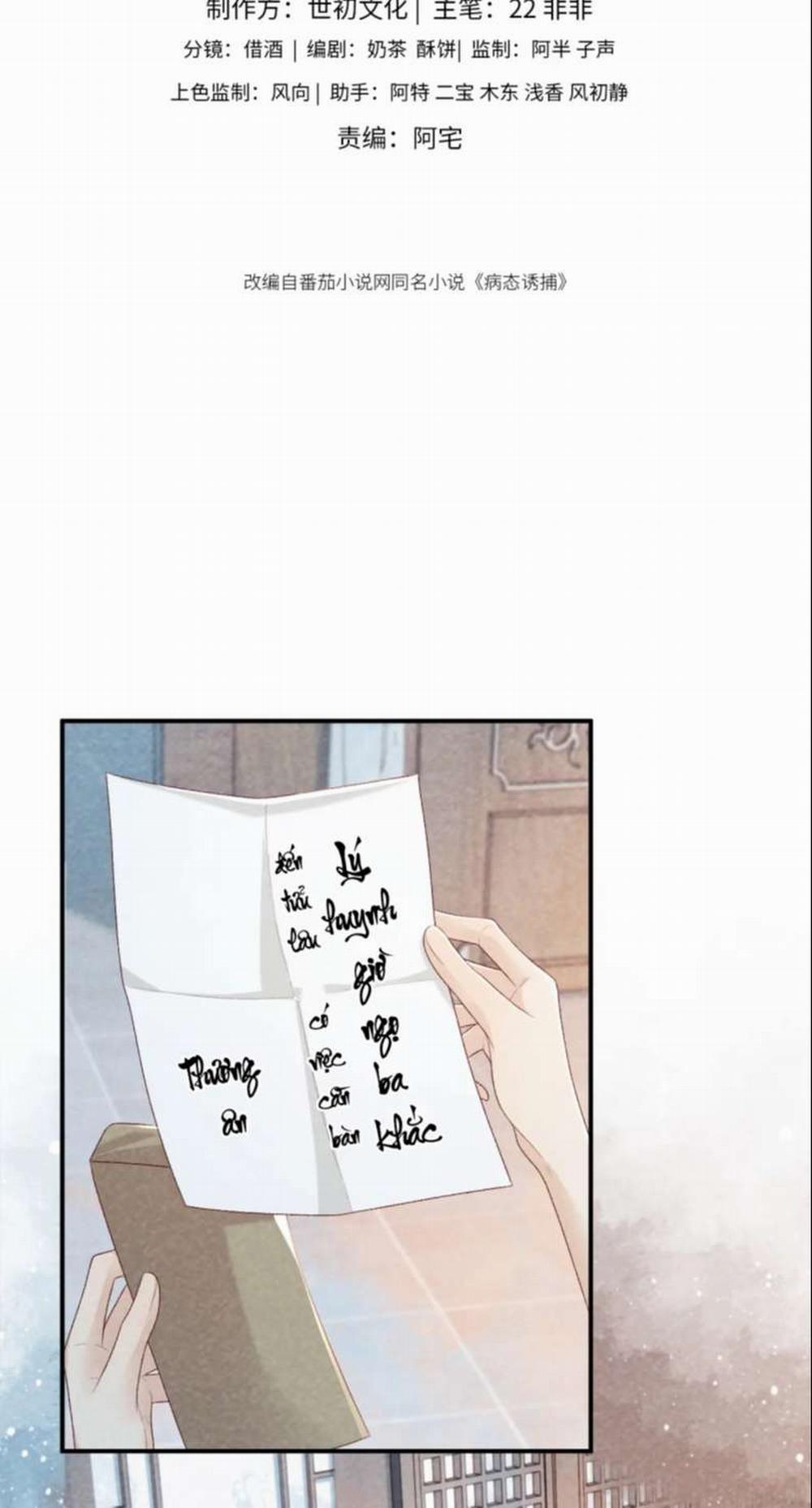 Bệnh Trạng Dụ Dỗ 24 trang 1