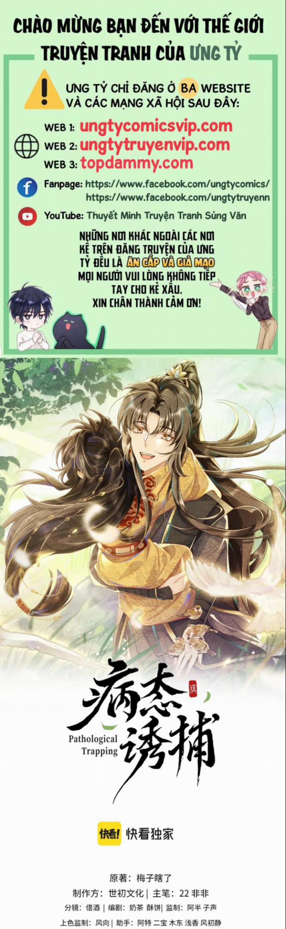 Bệnh Trạng Dụ Dỗ 26 trang 0