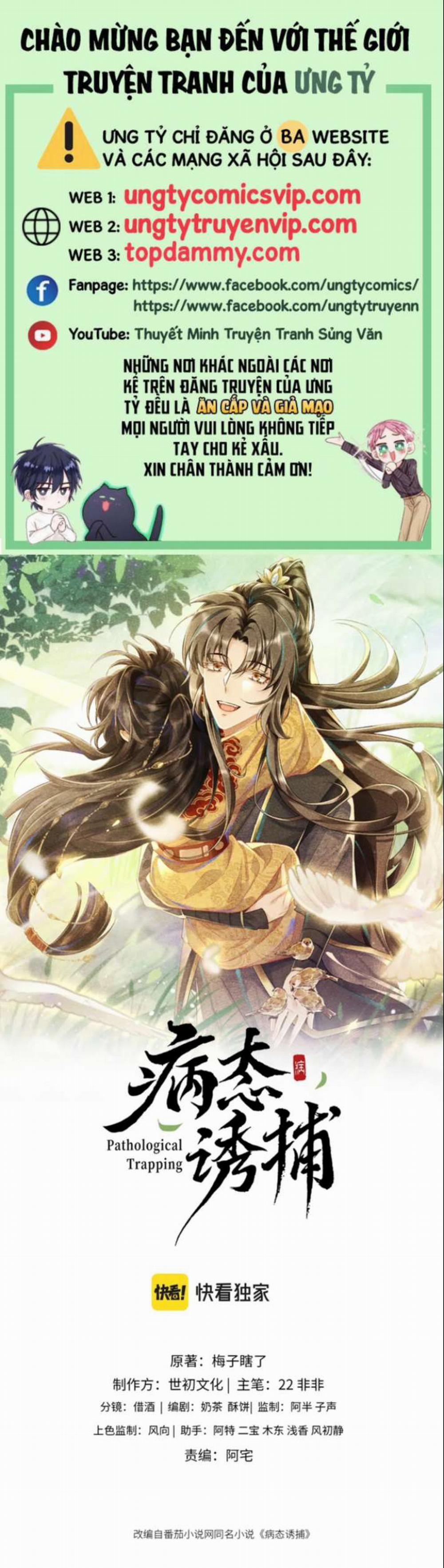 Bệnh Trạng Dụ Dỗ 27 trang 0