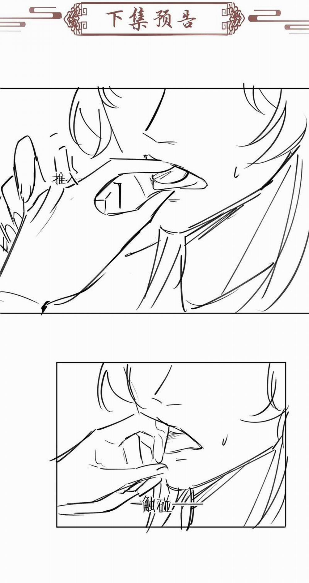 Bệnh Trạng Dụ Dỗ 32 trang 32