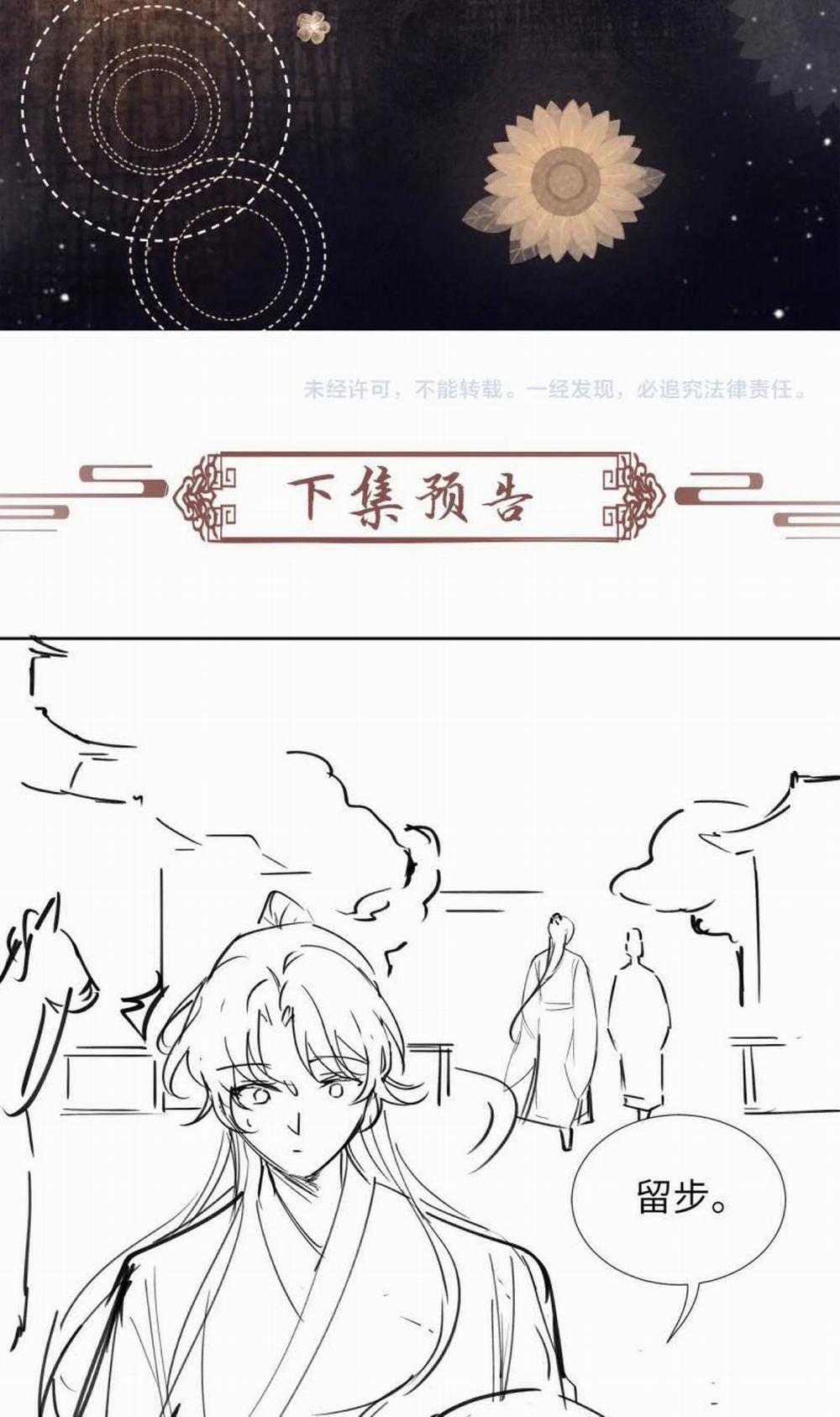 Bệnh Trạng Dụ Dỗ 34 trang 28