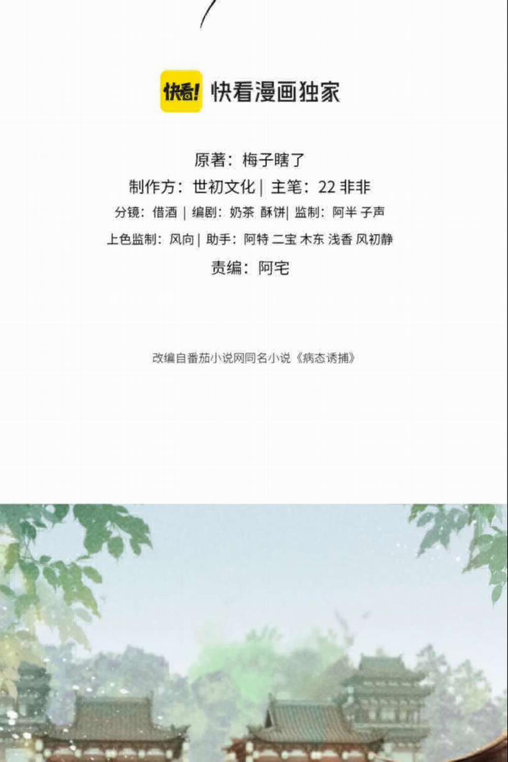 Bệnh Trạng Dụ Dỗ 35 trang 1