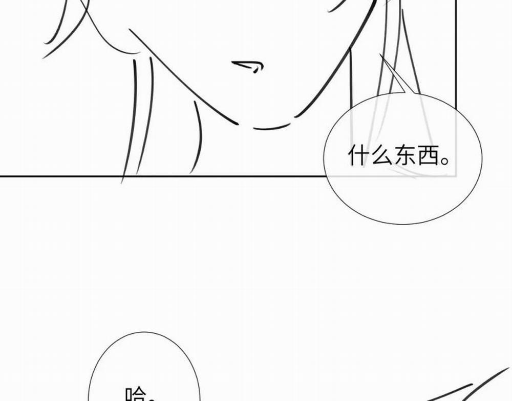 Bệnh Trạng Dụ Dỗ 36 trang 49