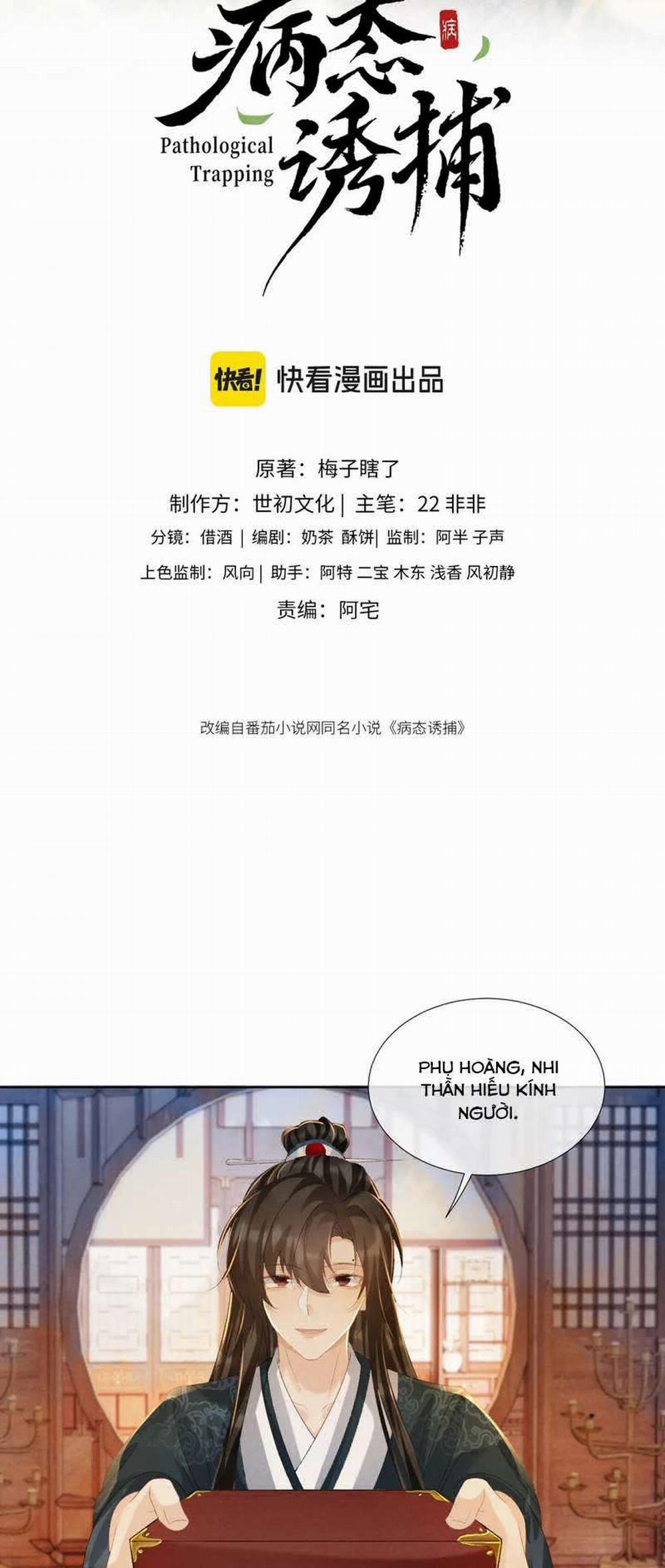 Bệnh Trạng Dụ Dỗ 41 trang 1