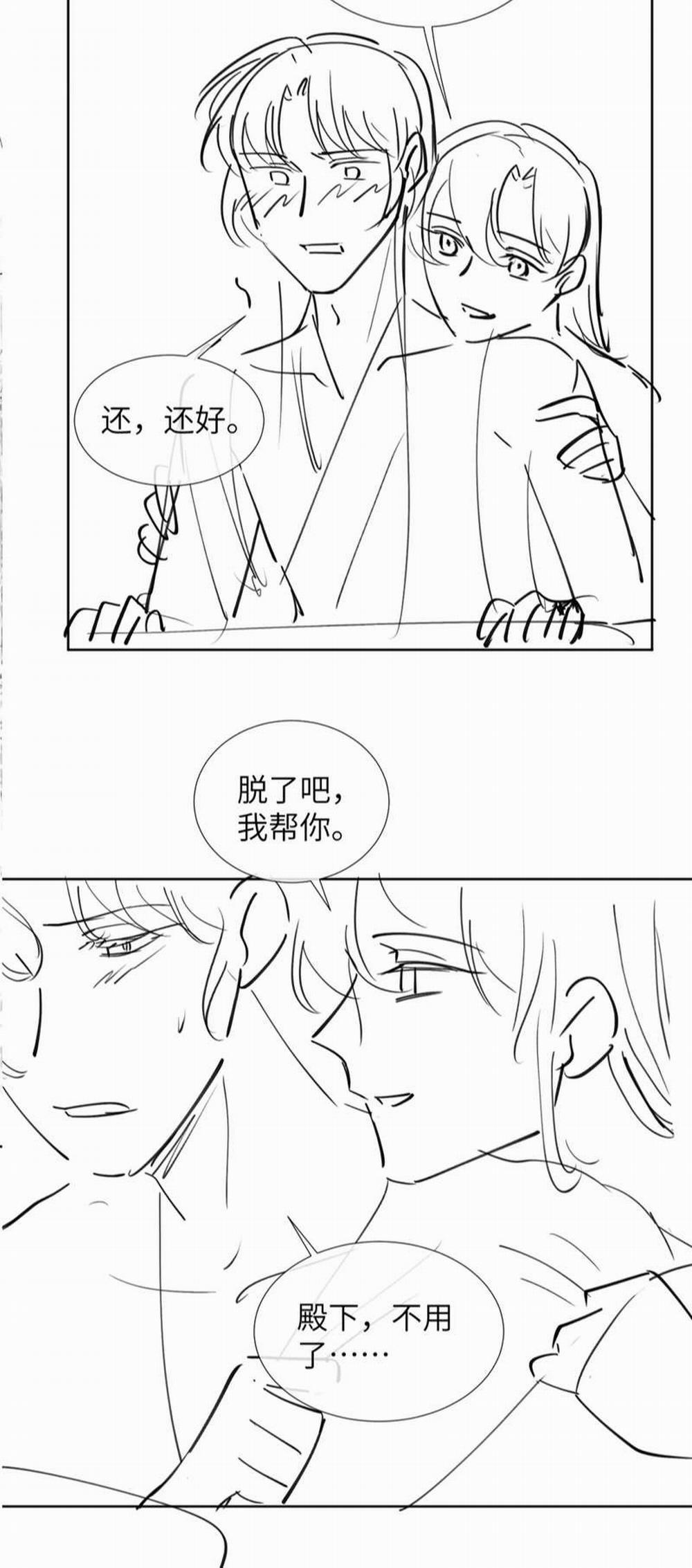 Bệnh Trạng Dụ Dỗ 41 trang 34