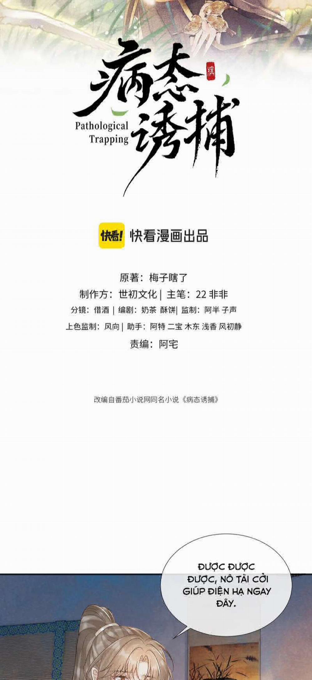 Bệnh Trạng Dụ Dỗ 42 trang 1