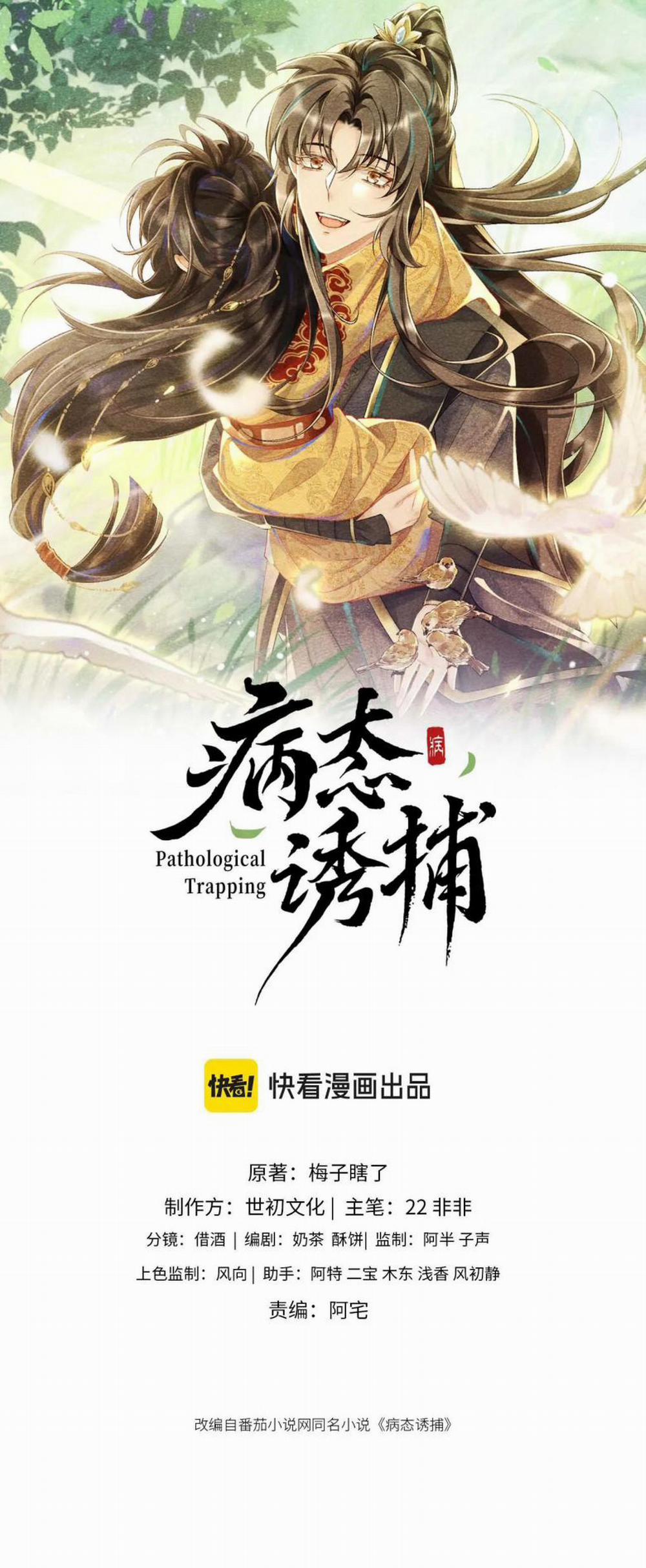 Bệnh Trạng Dụ Dỗ 45 trang 1