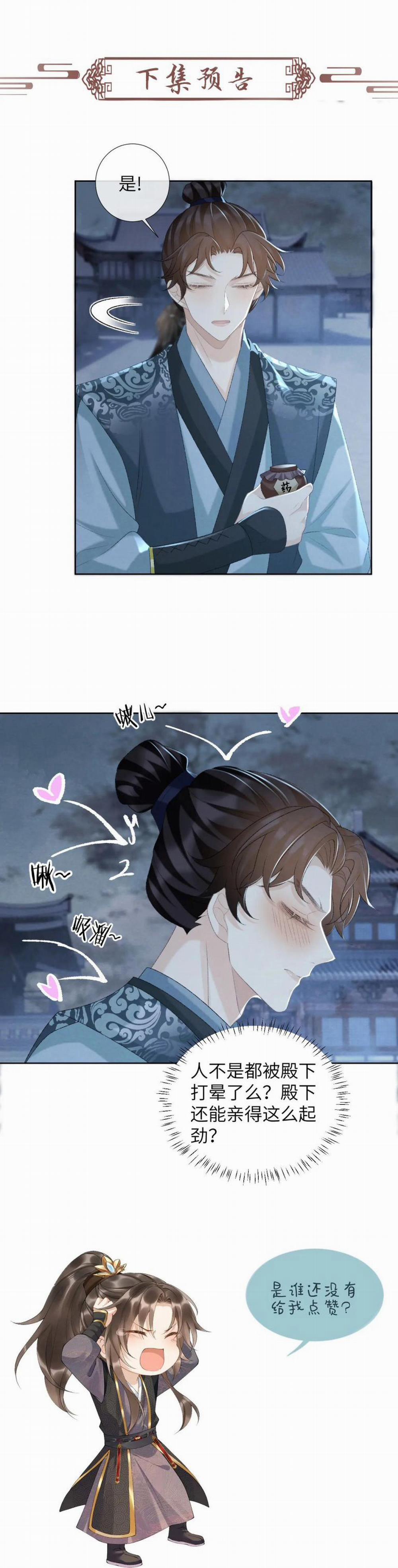 Bệnh Trạng Dụ Dỗ 47 trang 14