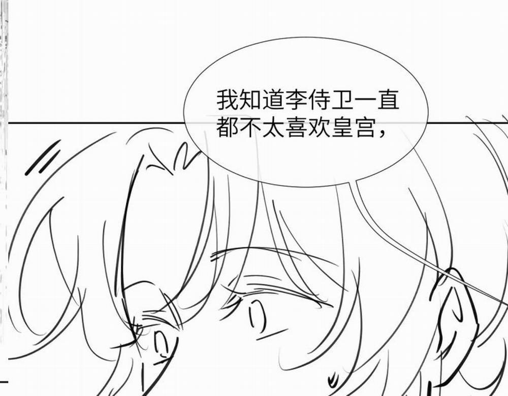 Bệnh Trạng Dụ Dỗ 48 trang 82