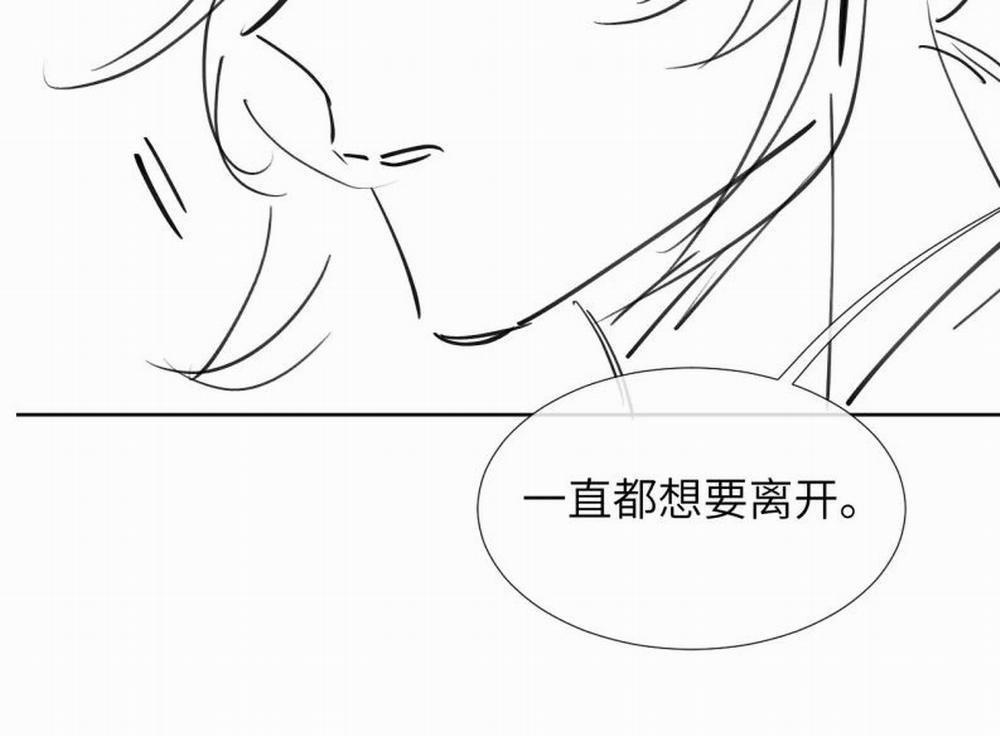 Bệnh Trạng Dụ Dỗ 48 trang 83