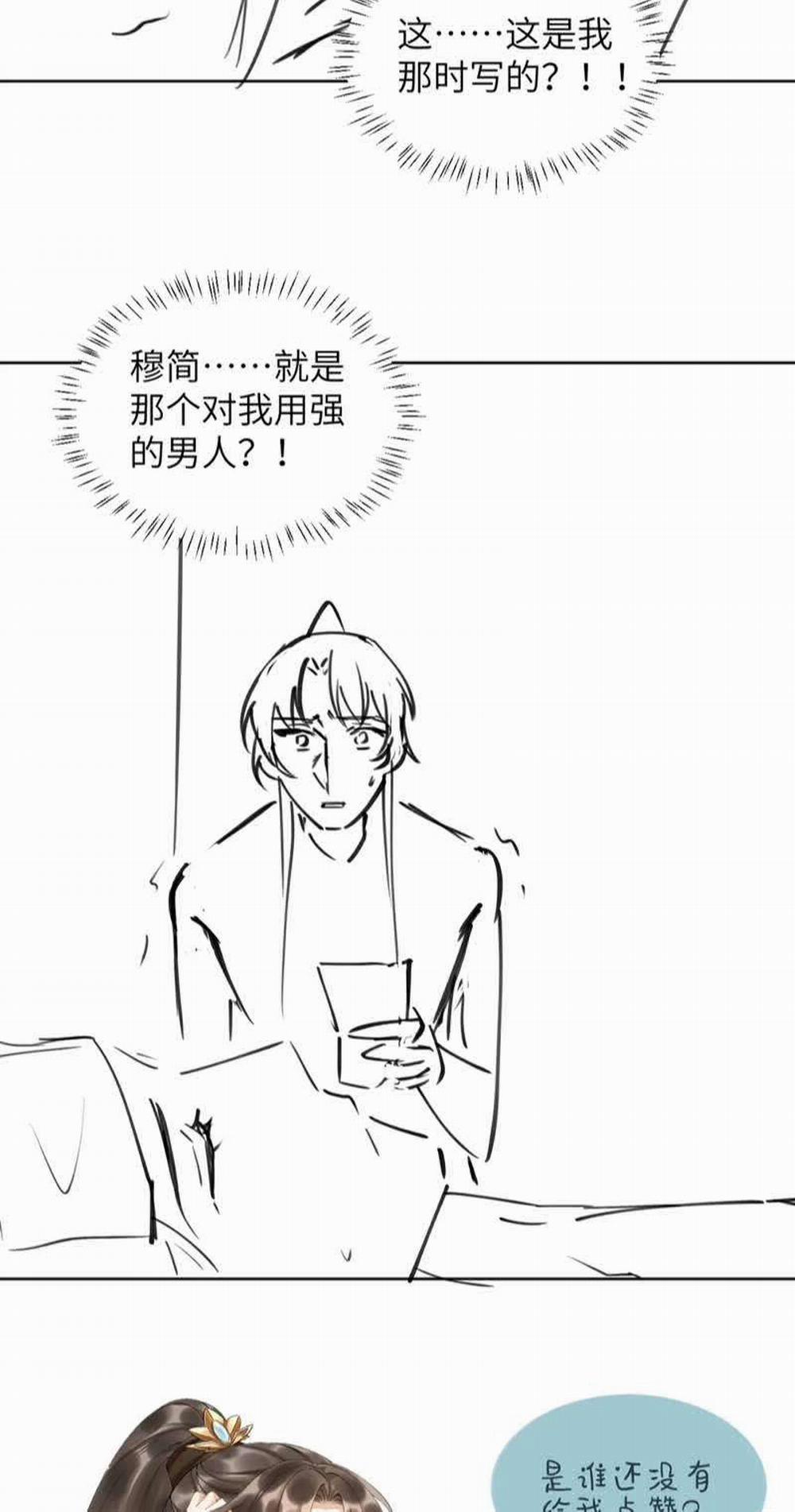 Bệnh Trạng Dụ Dỗ 49 trang 34