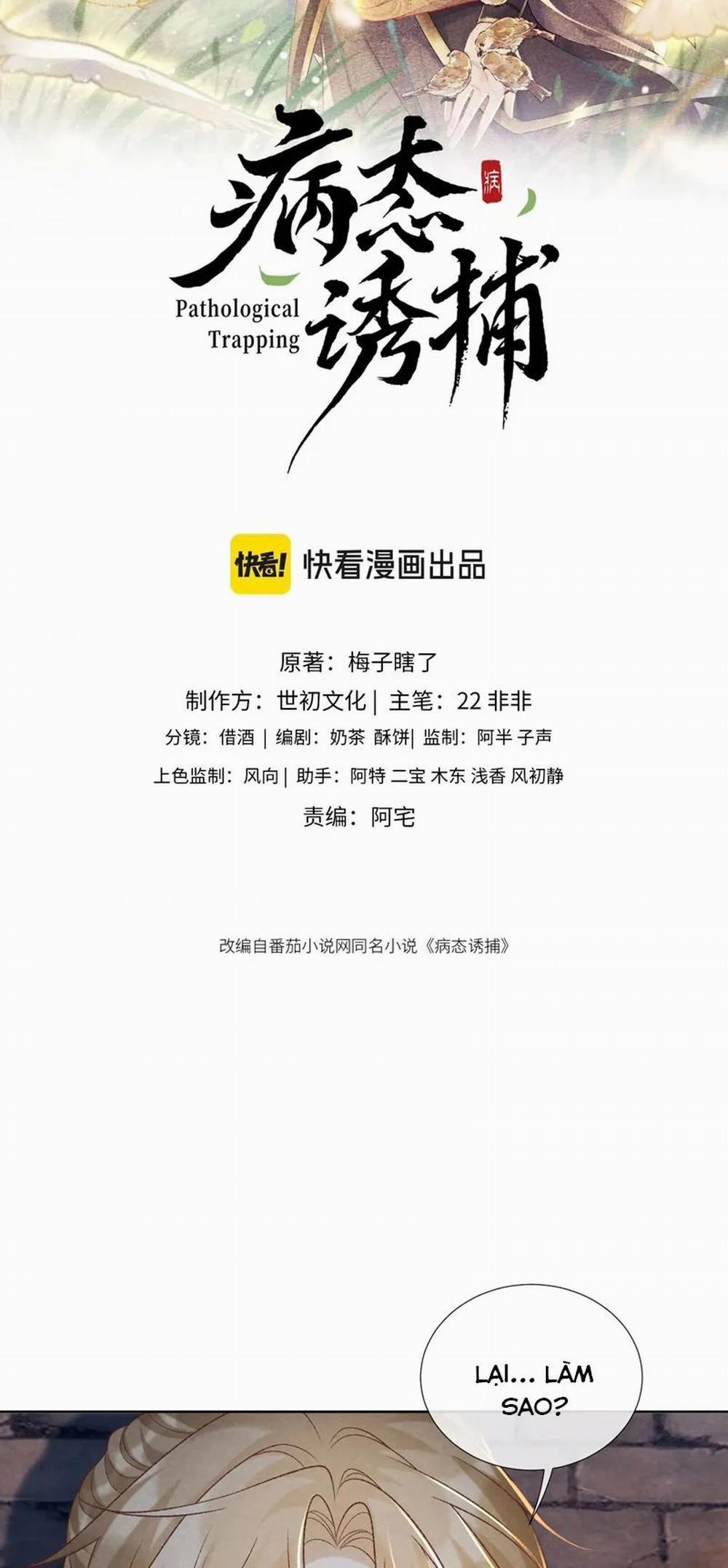 Bệnh Trạng Dụ Dỗ 52 trang 1