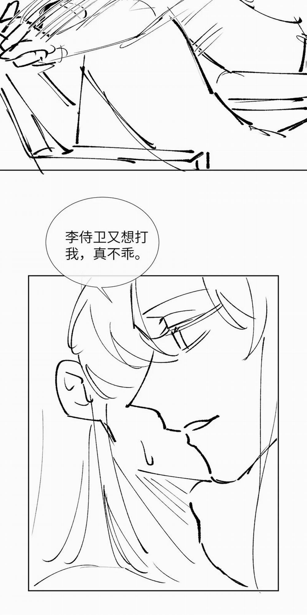 Bệnh Trạng Dụ Dỗ 52 trang 32