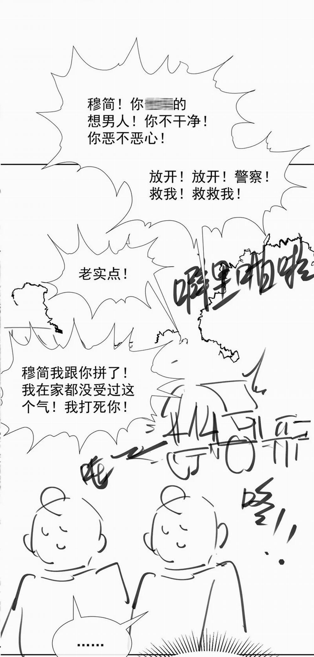 Bệnh Trạng Dụ Dỗ 54 trang 33