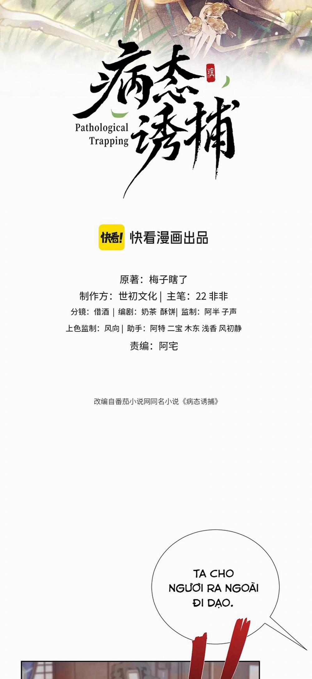 Bệnh Trạng Dụ Dỗ 55 trang 1