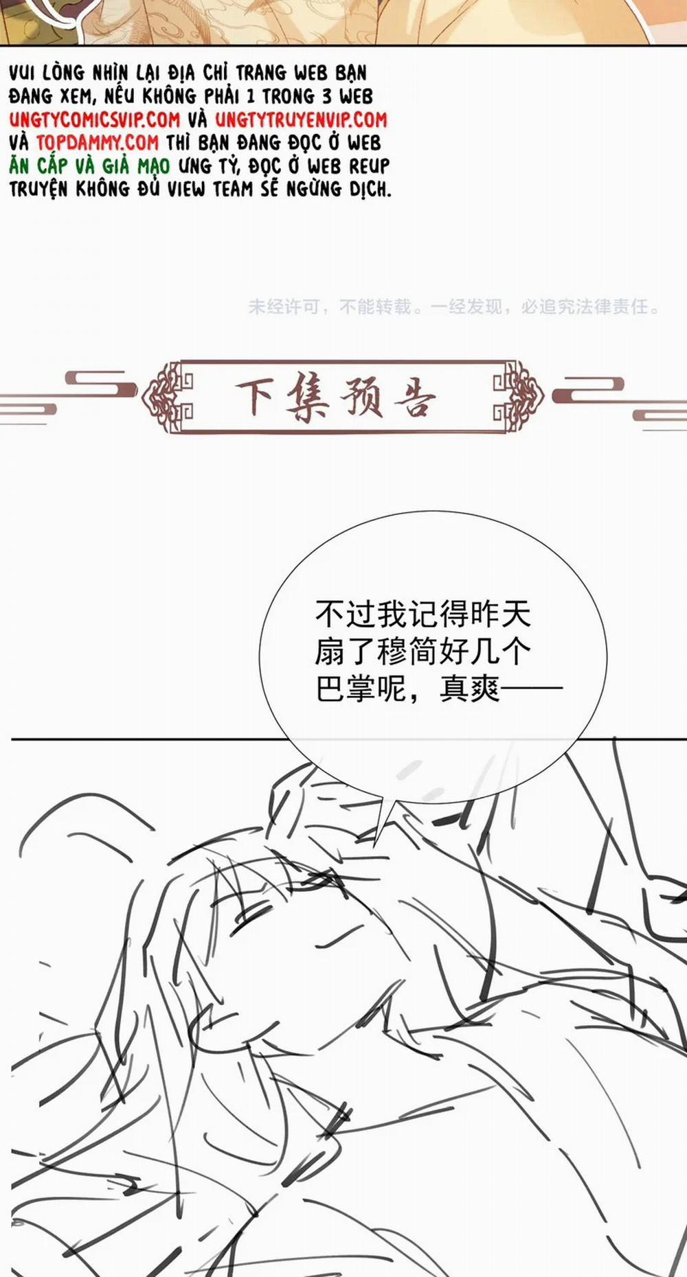 Bệnh Trạng Dụ Dỗ 55 trang 31