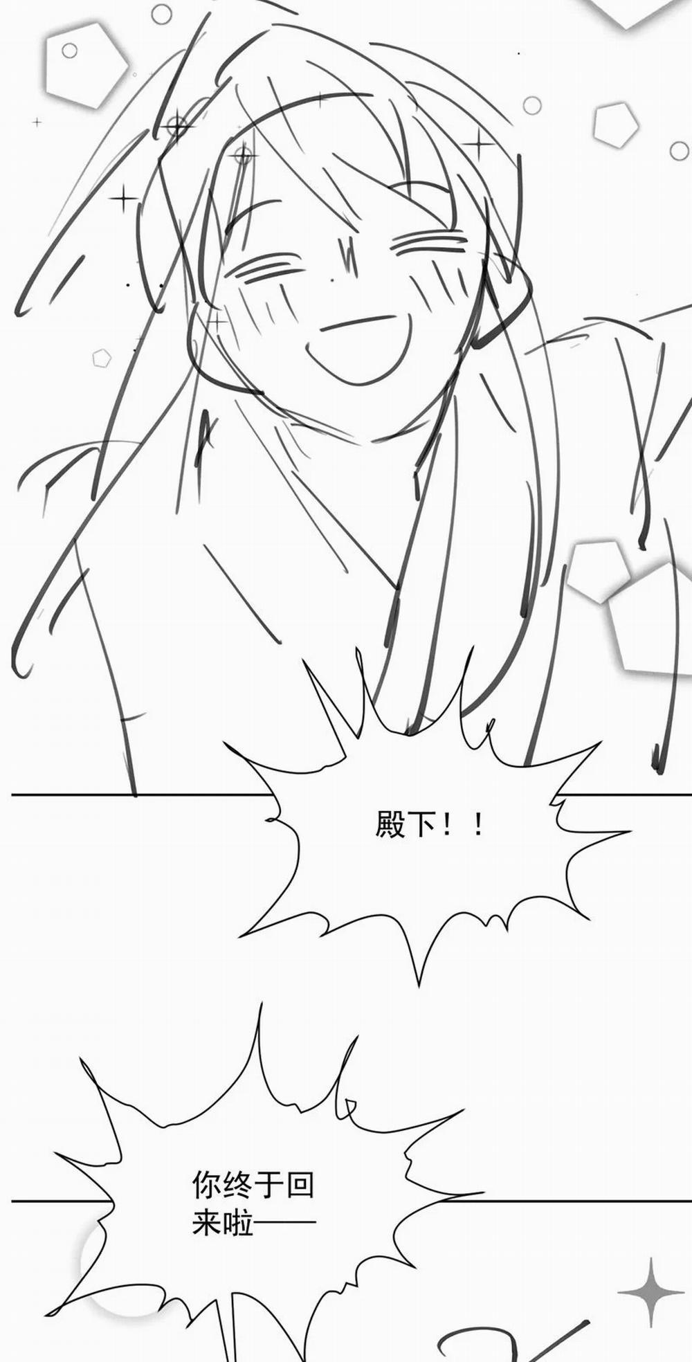 Bệnh Trạng Dụ Dỗ 56 trang 29