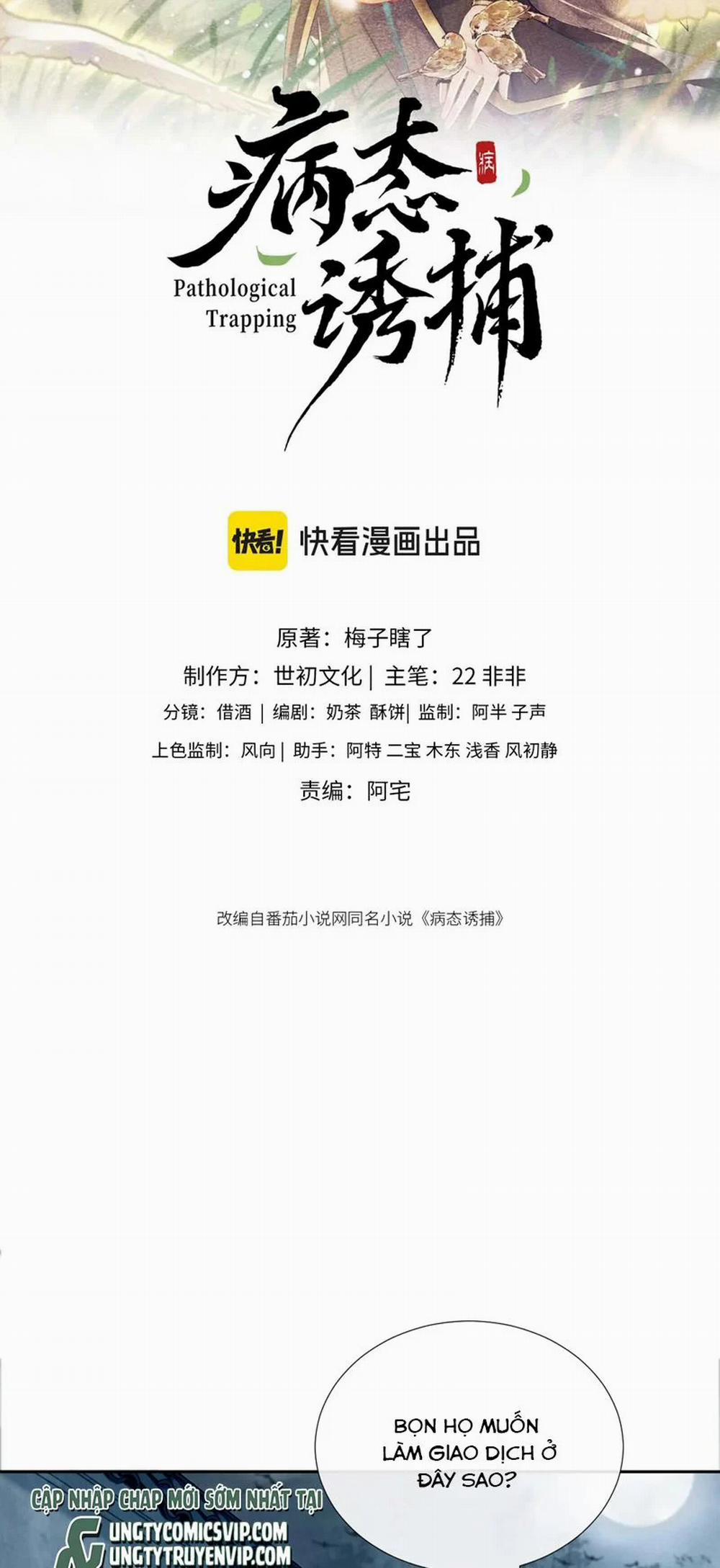 Bệnh Trạng Dụ Dỗ 57 trang 1