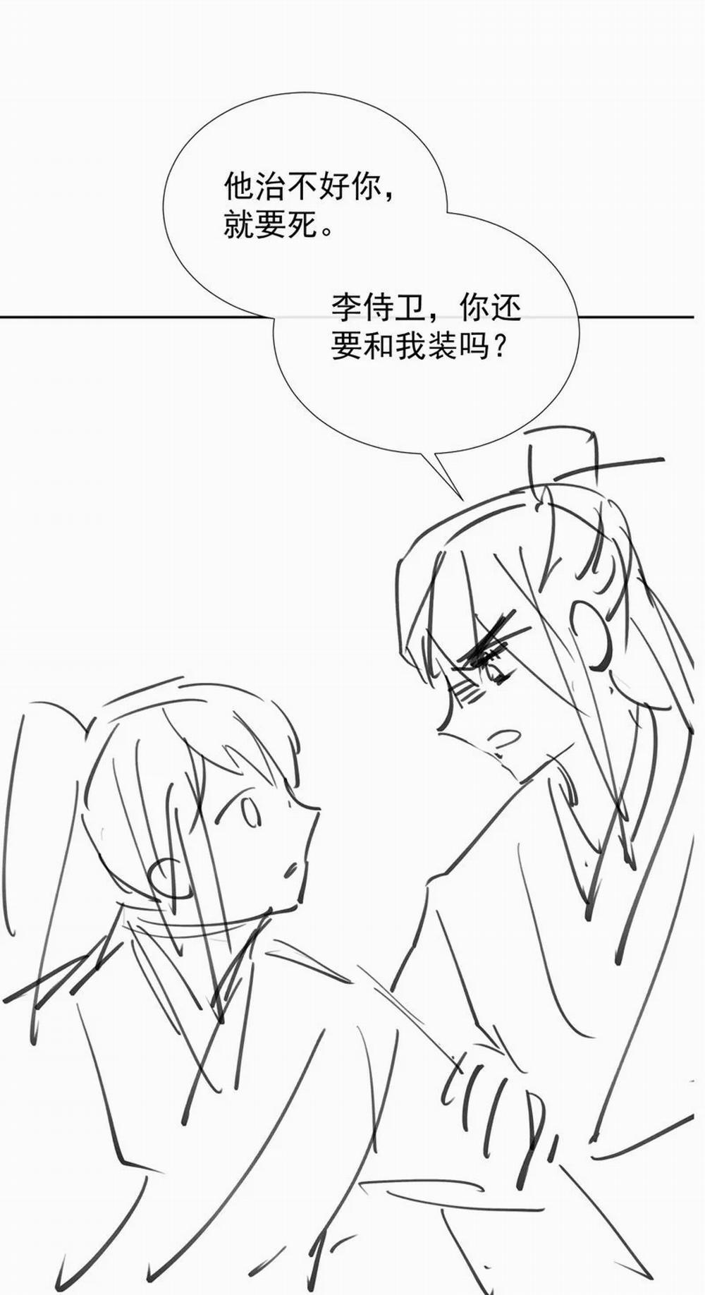 Bệnh Trạng Dụ Dỗ 57 trang 36