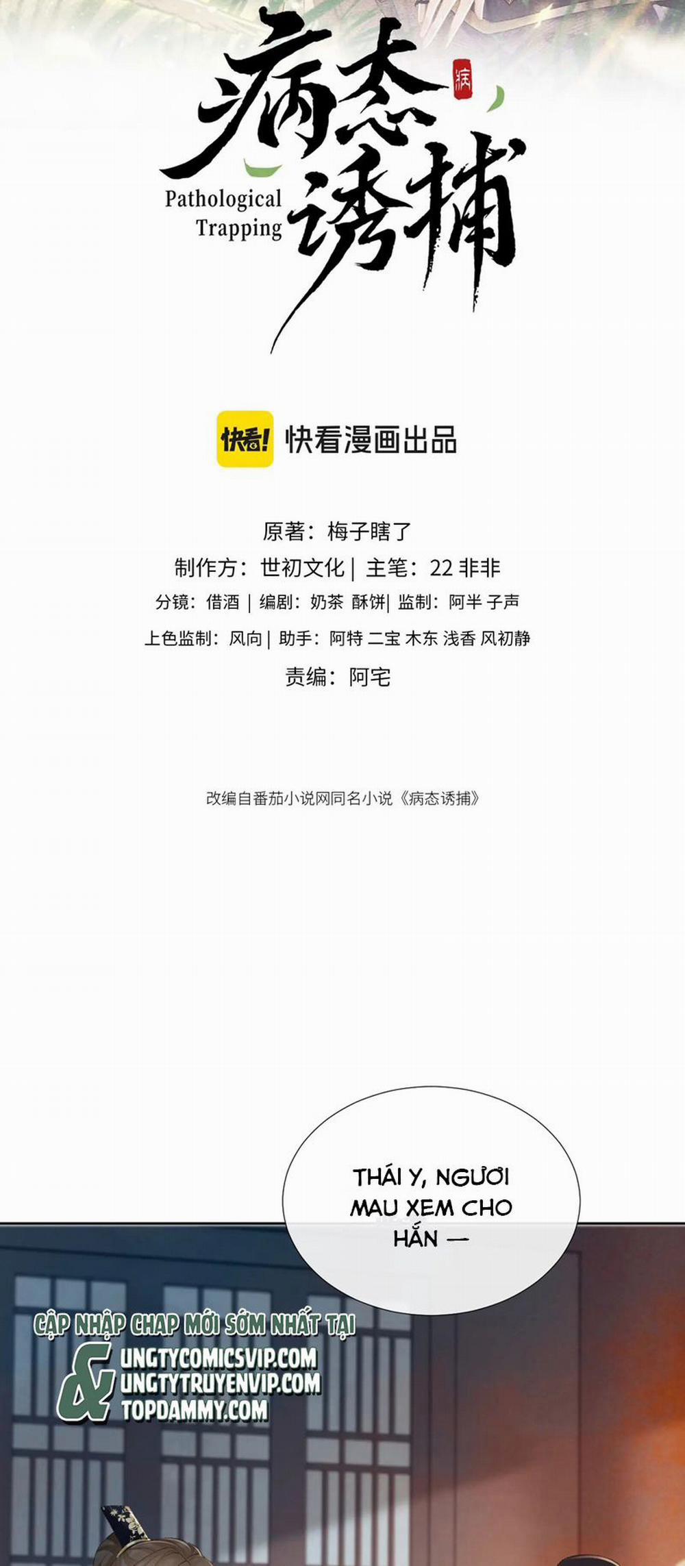 Bệnh Trạng Dụ Dỗ 58 trang 1