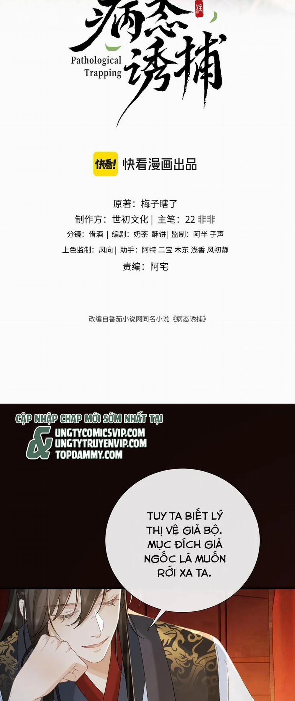 Bệnh Trạng Dụ Dỗ 60 trang 1