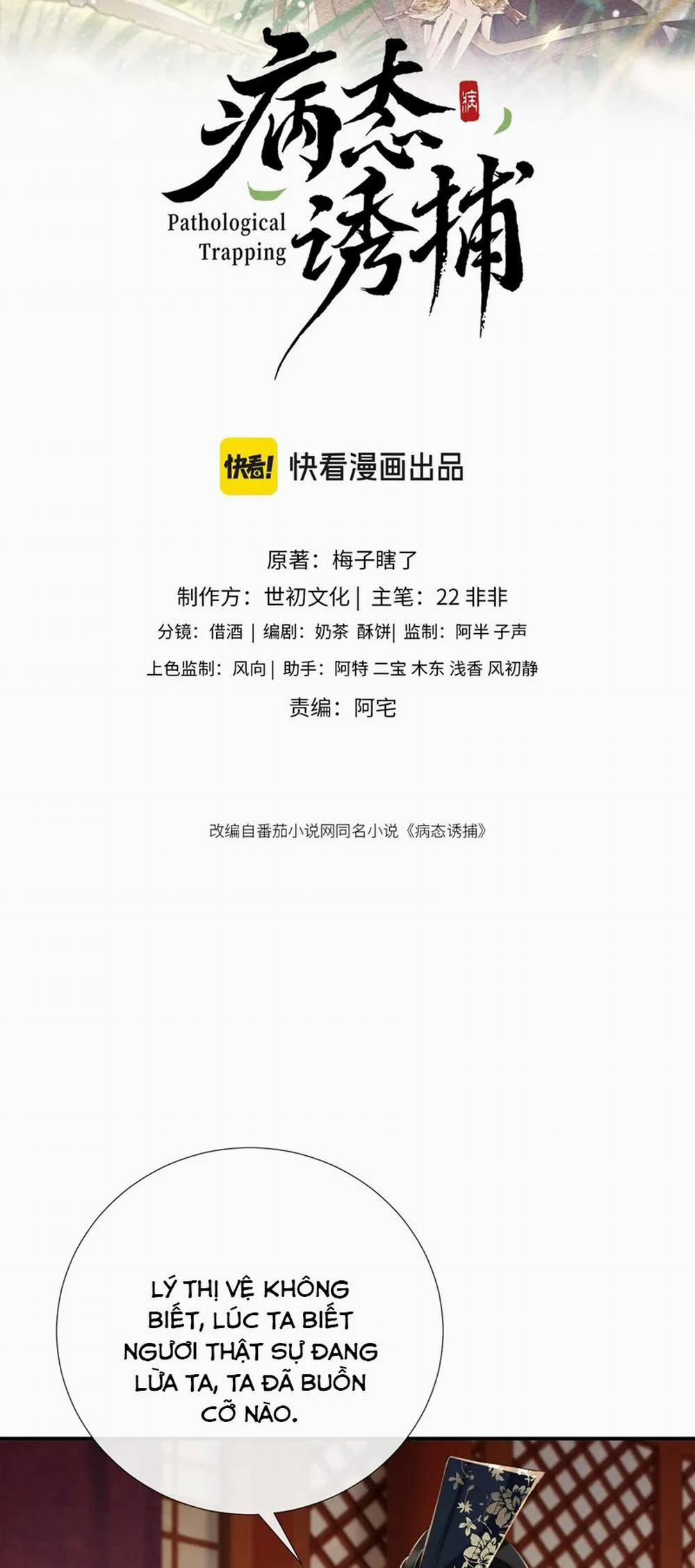 Bệnh Trạng Dụ Dỗ 61 trang 1