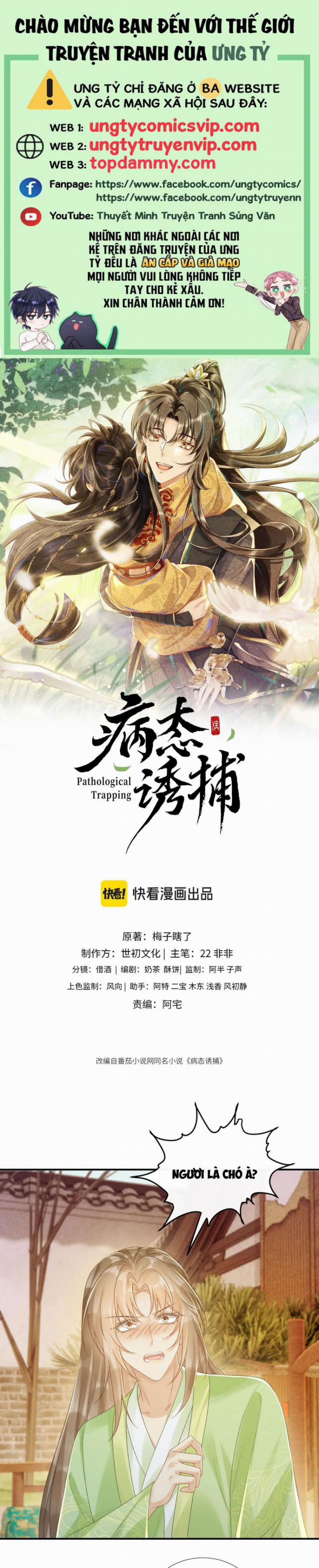 Bệnh Trạng Dụ Dỗ 64 trang 0