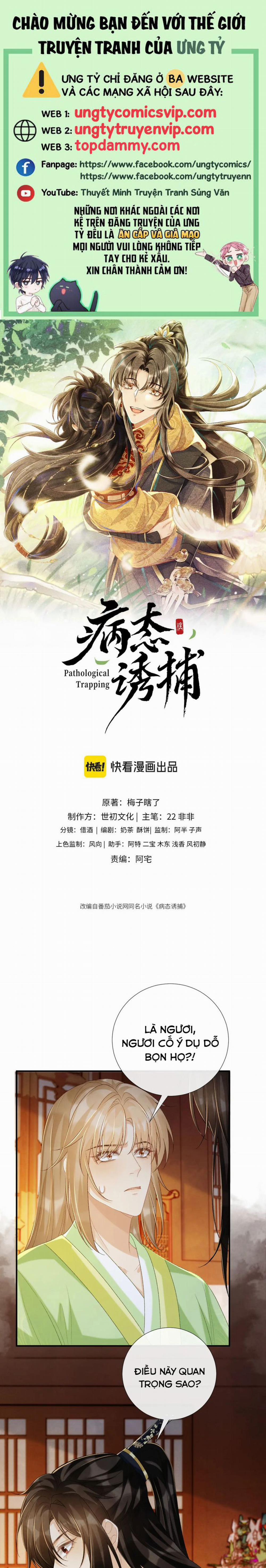 Bệnh Trạng Dụ Dỗ 65 trang 0