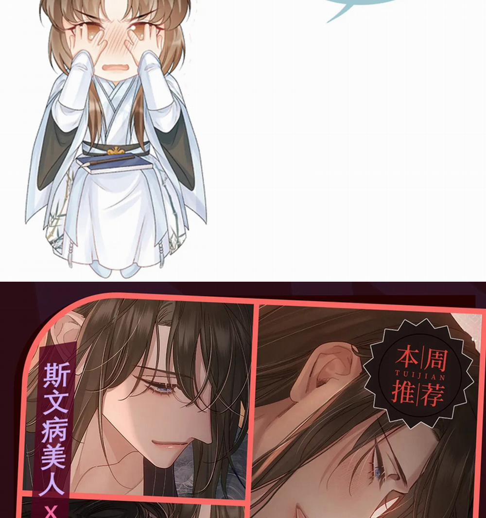 Bệnh Trạng Dụ Dỗ 67 trang 57