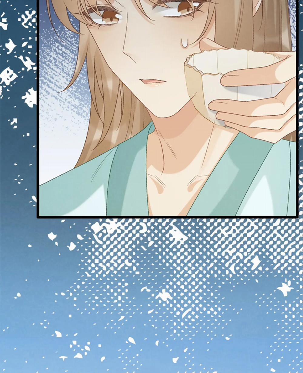 Bệnh Trạng Dụ Dỗ 67 trang 7