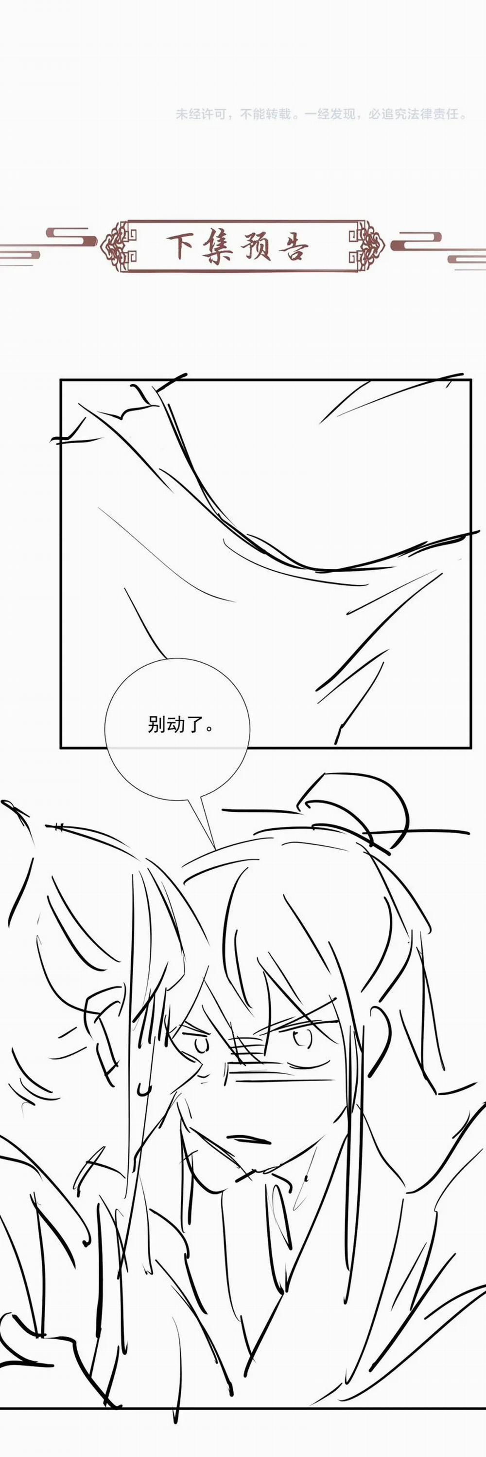 Bệnh Trạng Dụ Dỗ 69 trang 30