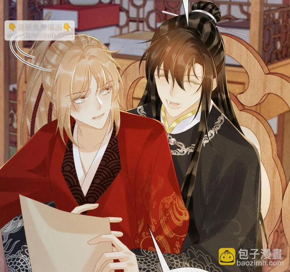 Bệnh Trạng Dụ Dỗ 70 trang 27