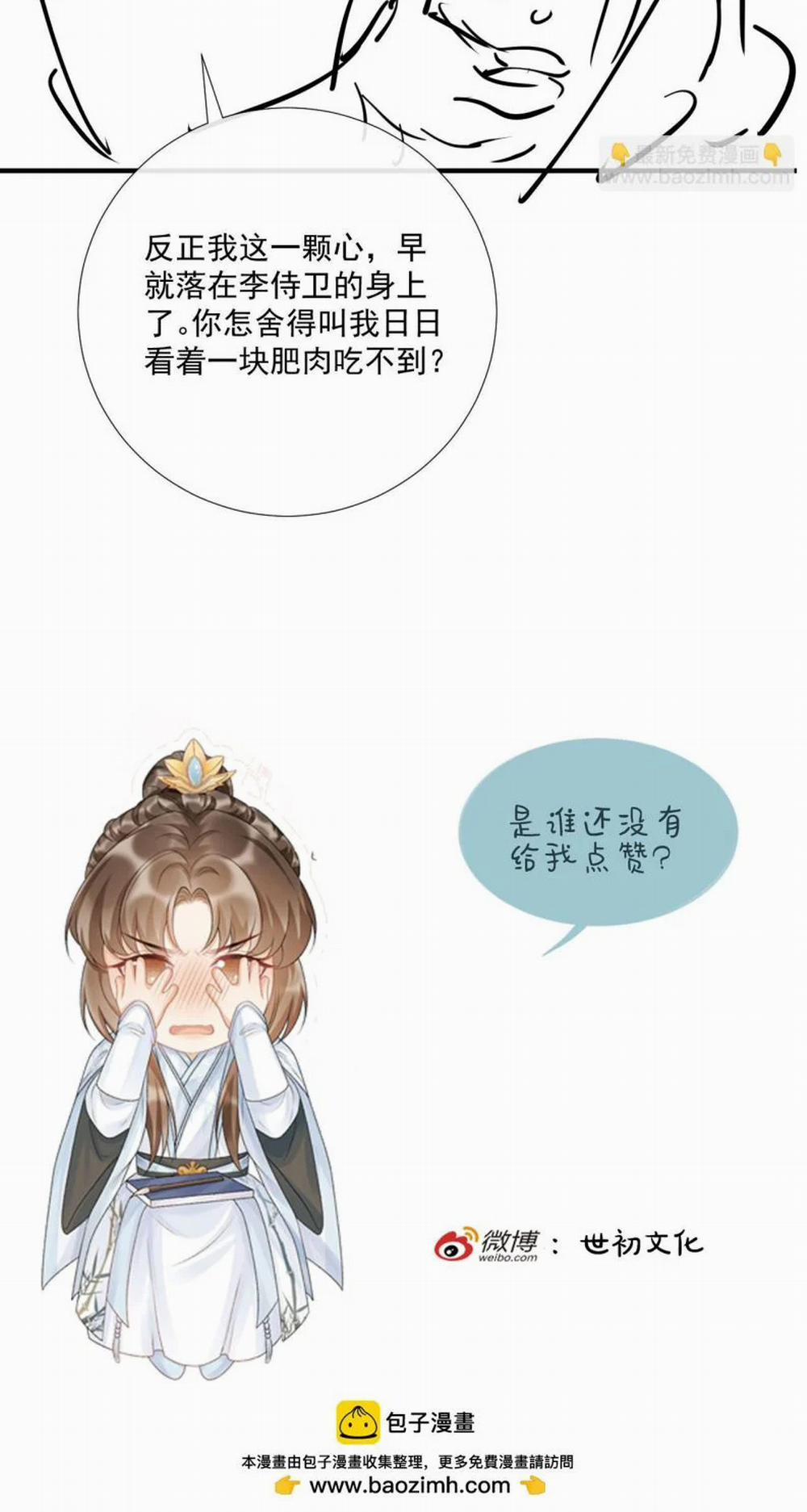 Bệnh Trạng Dụ Dỗ 70 trang 37