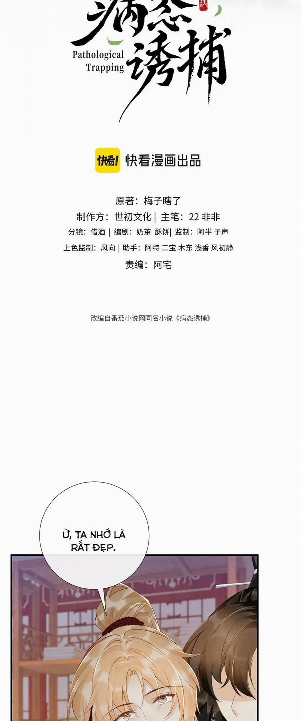 Bệnh Trạng Dụ Dỗ 71 trang 1