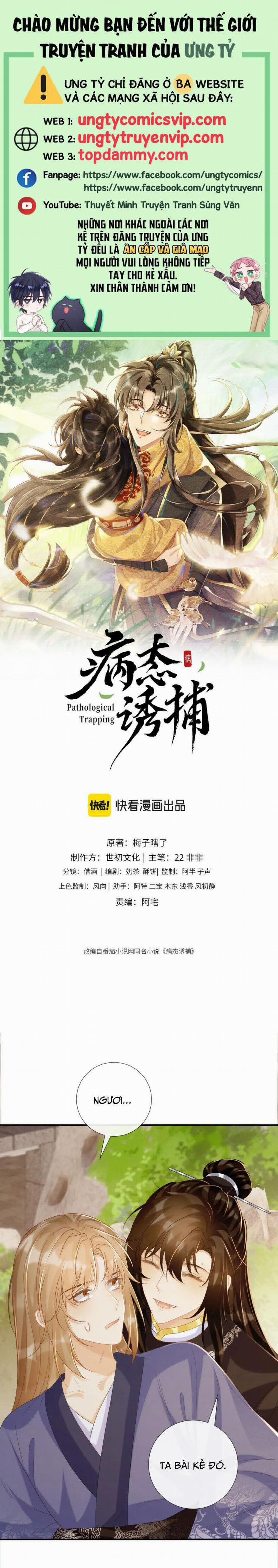 Bệnh Trạng Dụ Dỗ 73 trang 0