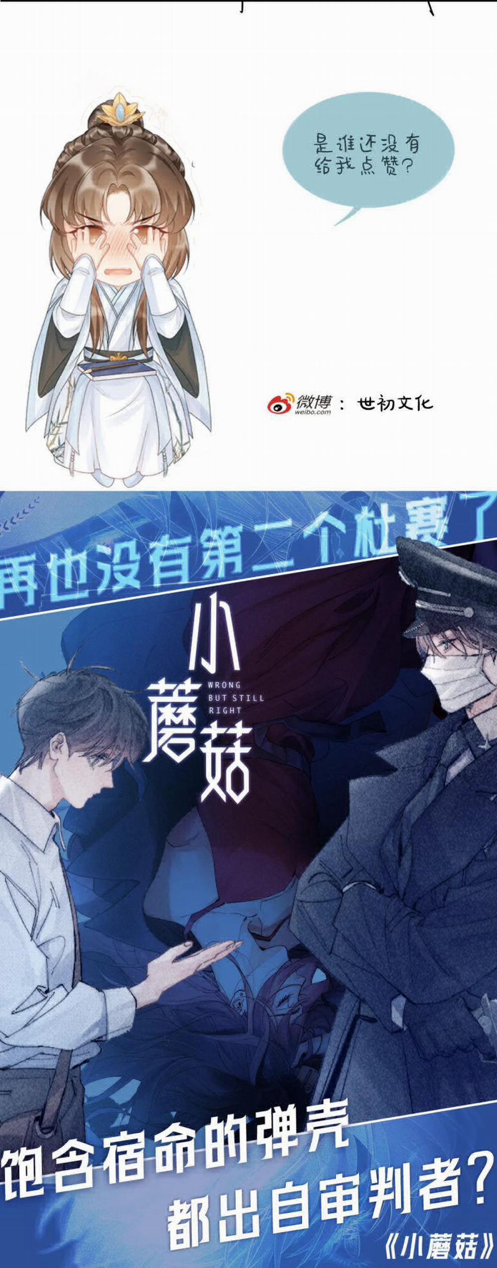 Bệnh Trạng Dụ Dỗ 74 trang 26