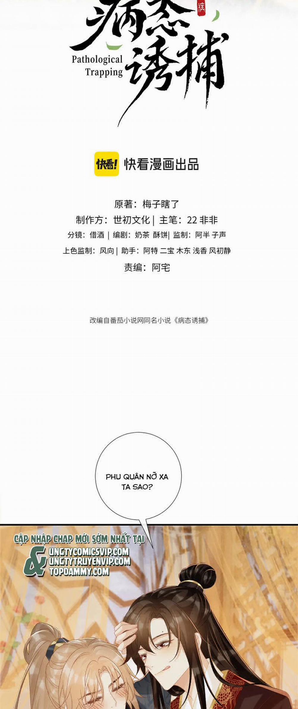 Bệnh Trạng Dụ Dỗ 75 trang 1