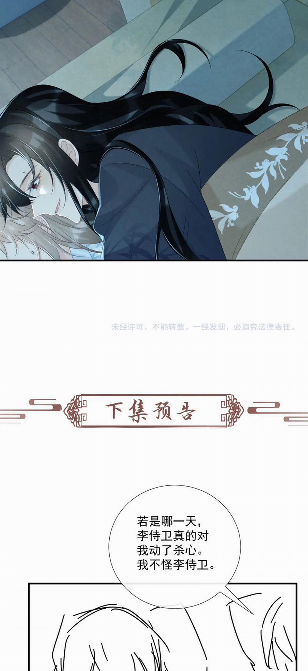 Bệnh Trạng Dụ Dỗ 75 trang 31