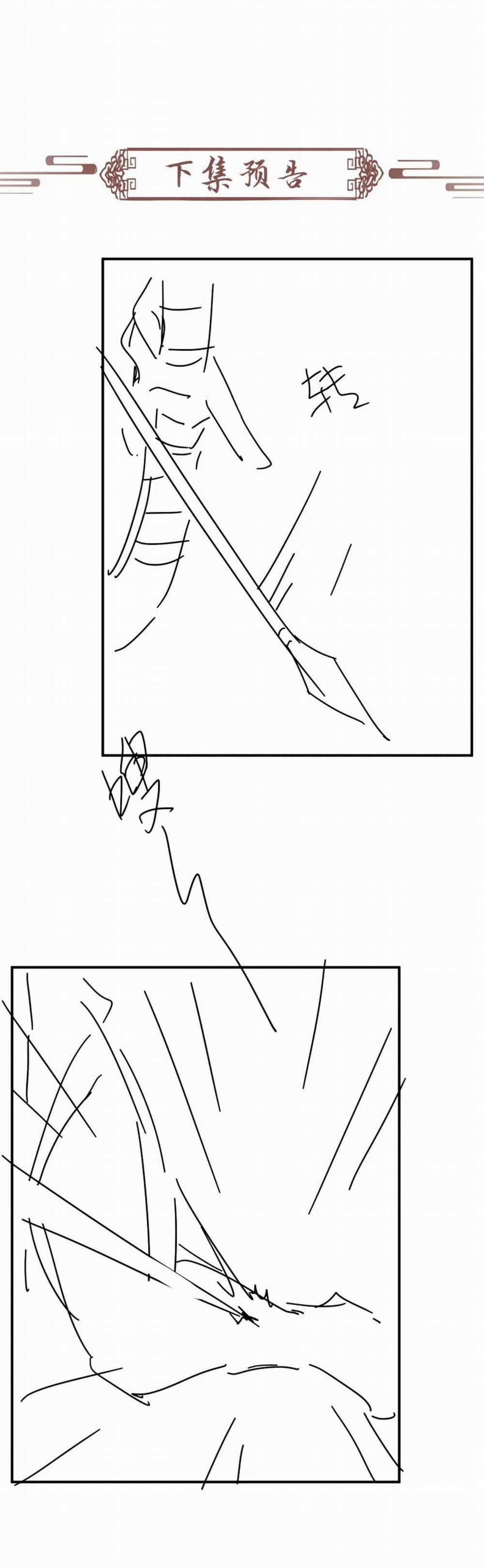 Bệnh Trạng Dụ Dỗ 76 trang 15