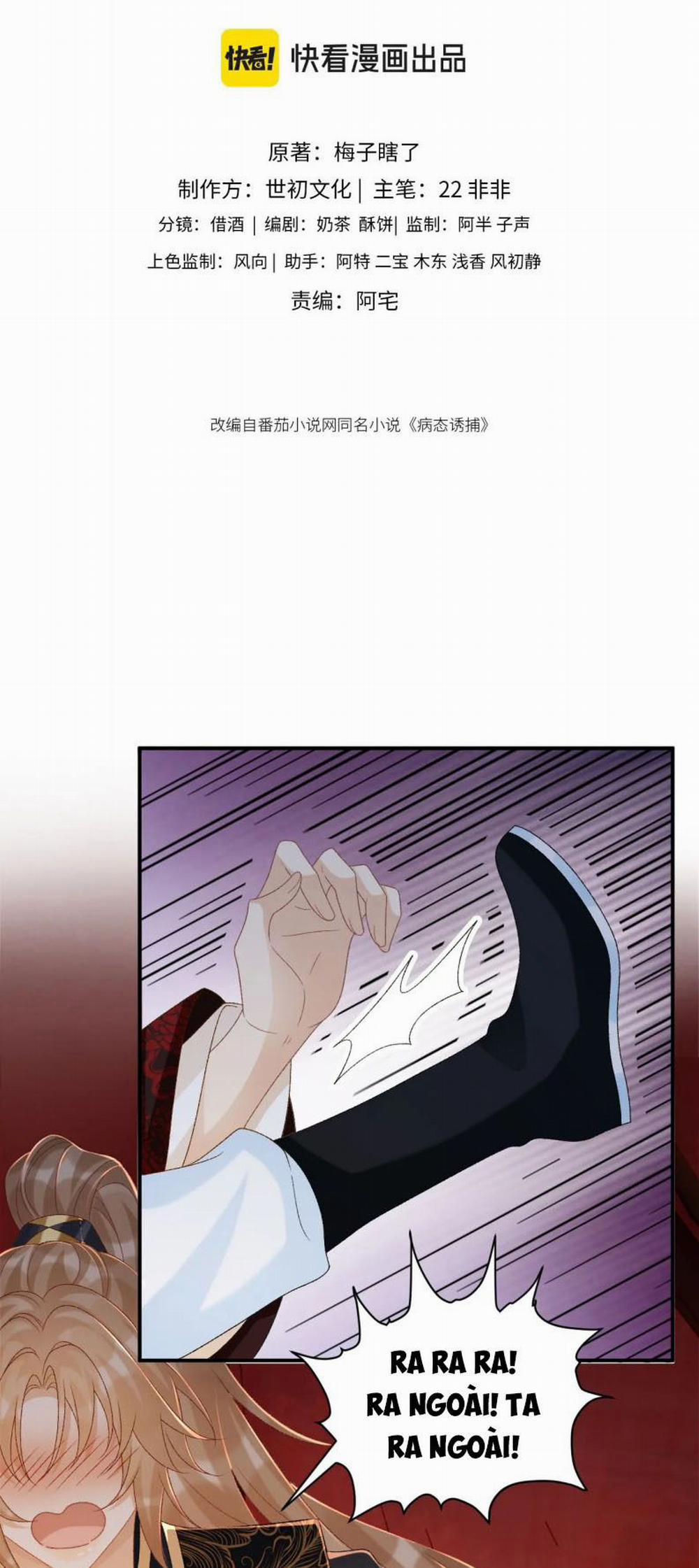 Bệnh Trạng Dụ Dỗ 77 trang 1