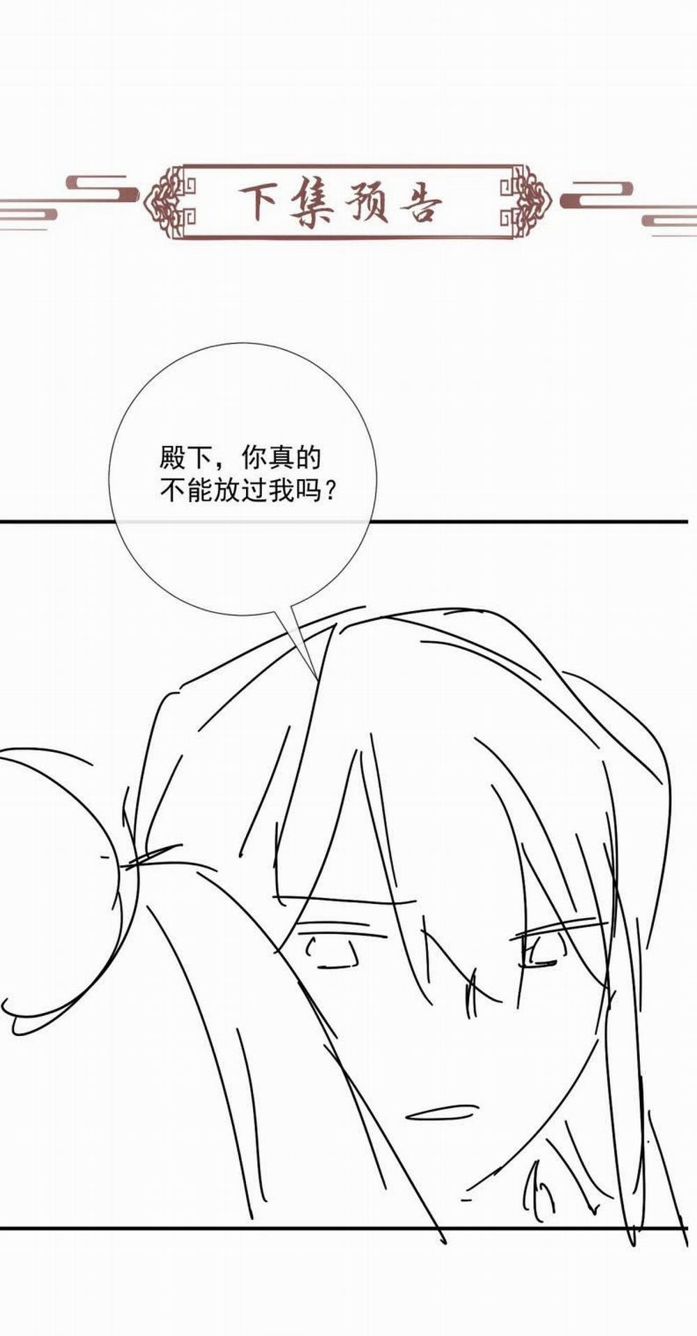 Bệnh Trạng Dụ Dỗ 77 trang 31