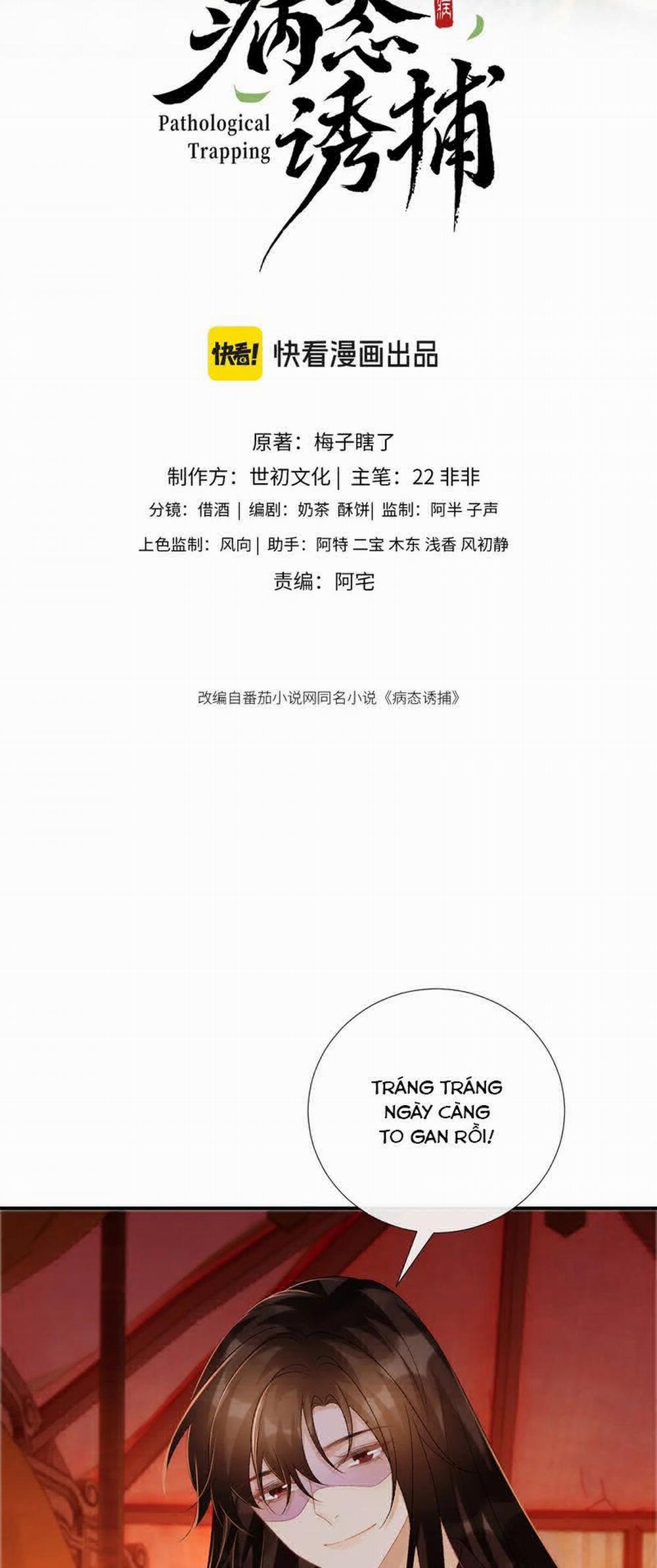 Bệnh Trạng Dụ Dỗ 79 trang 1