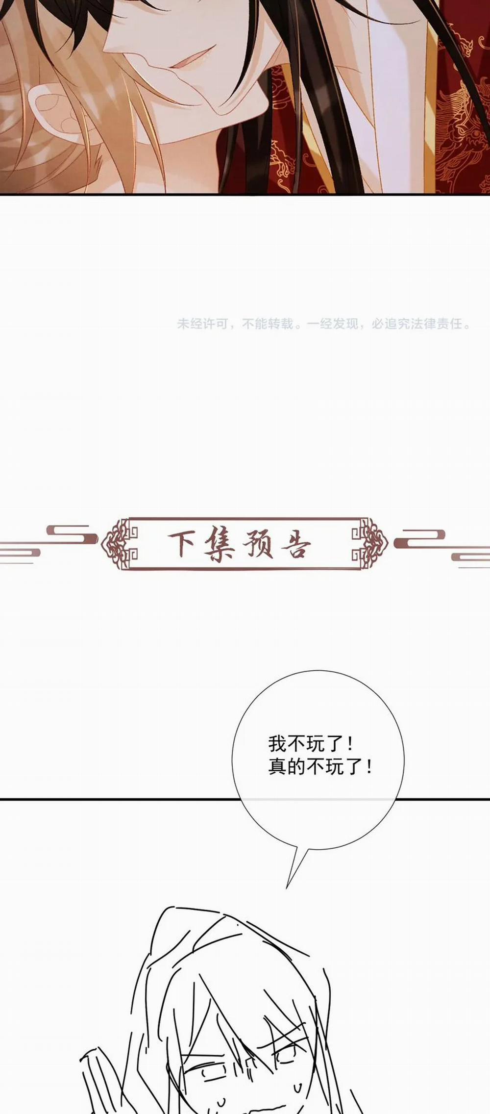 Bệnh Trạng Dụ Dỗ 80 trang 30